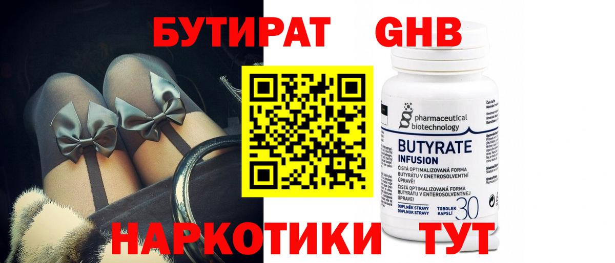 Экстази Фрязино