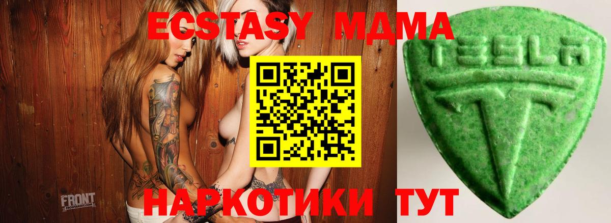 Фрязино  Ecstasy louis Vuitton  ЭКСТАЗИ  Вход с VPN  ЭКСТАЗИ XTC 