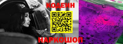 шишки Комсомольск-на-Амуре