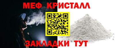 альфа пвп Конаково