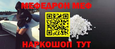 альфа пвп Конаково