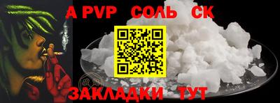 мет Коммунар