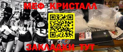 MESCALINE Кимры
