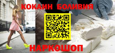 шишки Комсомольск-на-Амуре