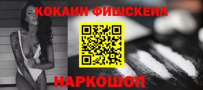 MESCALINE Кимры