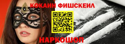 шишки Комсомольск-на-Амуре