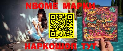 альфа пвп Конаково