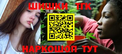 шишки Комсомольск-на-Амуре