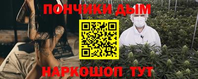 альфа пвп Конаково