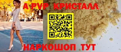 мет Коммунар