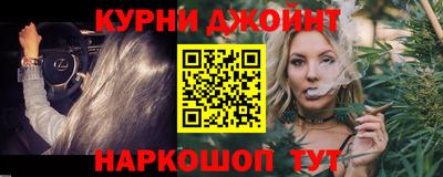 дистиллят марихуана Кингисепп