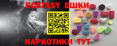 мет Коммунар