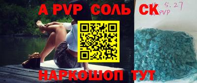 мет Коммунар