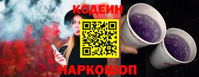 шишки Комсомольск-на-Амуре