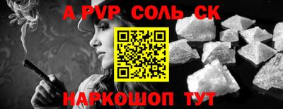 шишки Комсомольск-на-Амуре