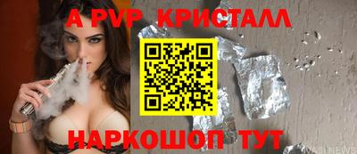 шишки Комсомольск-на-Амуре