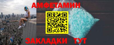 альфа пвп Конаково