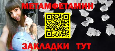 мет Коммунар