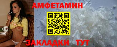 шишки Комсомольск-на-Амуре