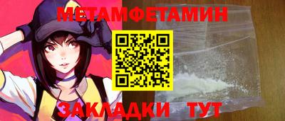 шишки Комсомольск-на-Амуре