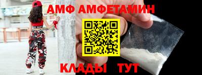 шишки Комсомольск-на-Амуре