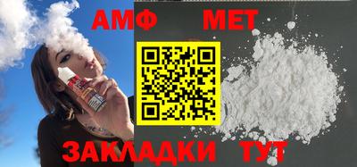альфа пвп Конаково
