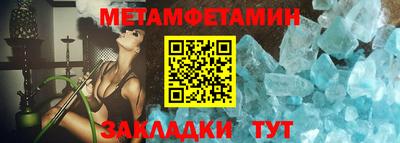 шишки Комсомольск-на-Амуре
