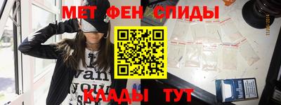 альфа пвп Конаково