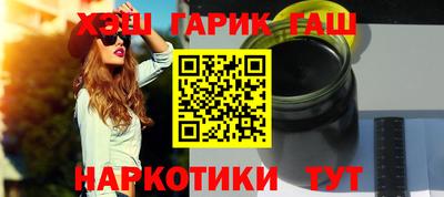 альфа пвп Конаково