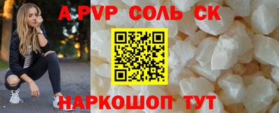 шишки Комсомольск-на-Амуре