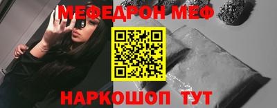 мет Коммунар