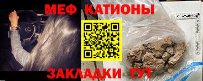 шишки Комсомольск-на-Амуре