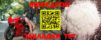шишки Комсомольск-на-Амуре