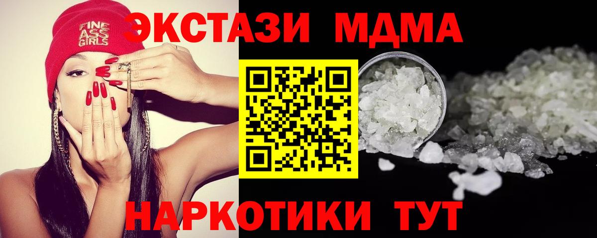 АМФЕТАМИН   ГАШ  Наркошоп  APVP СК   Мефедрон   Вход с VPN  КОКАИН  Фрязино  Марихуана  MDMA 