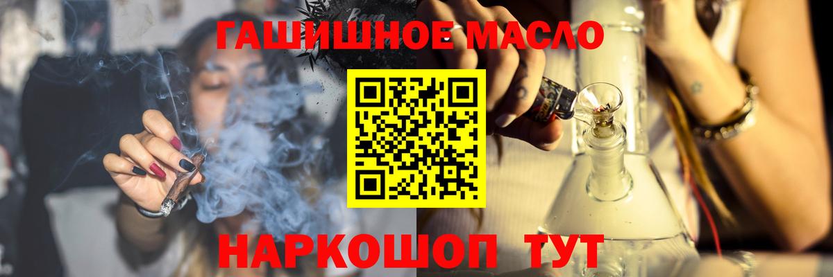 Фрязино  где купить наркоту  Вход с VPN  Дистиллят ТГК Wax 