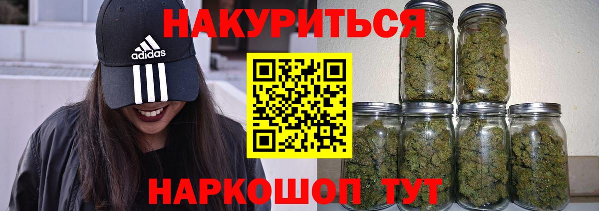 Фрязино  МАРИХУАНА ГИДРОПОН  Вход с VPN  Конопля индика 